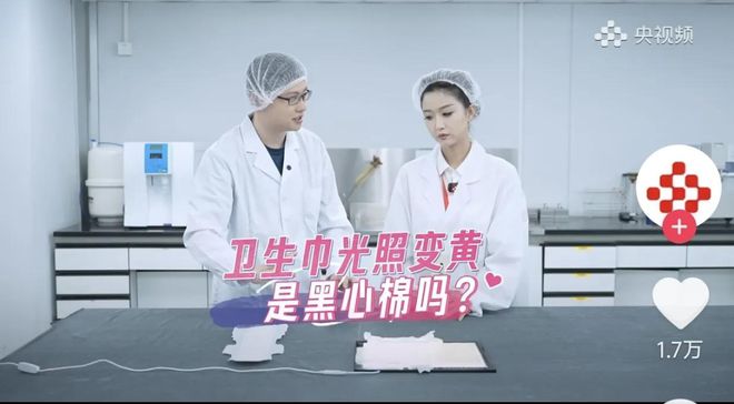 做的品牌“棉棉的羊”热销断货了AG真人卫生巾塌房后两个女生(图1)